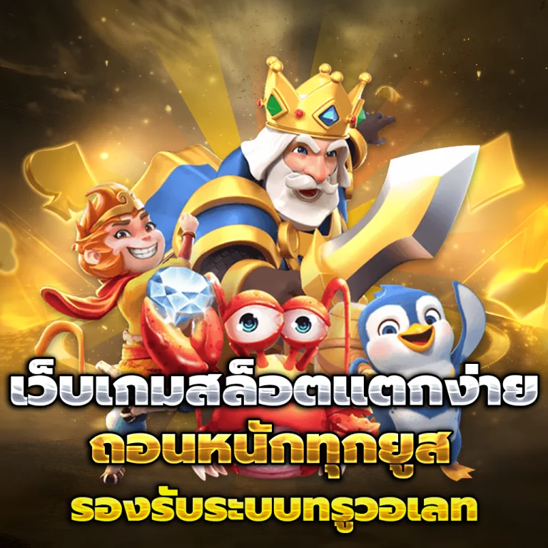 oho555 login